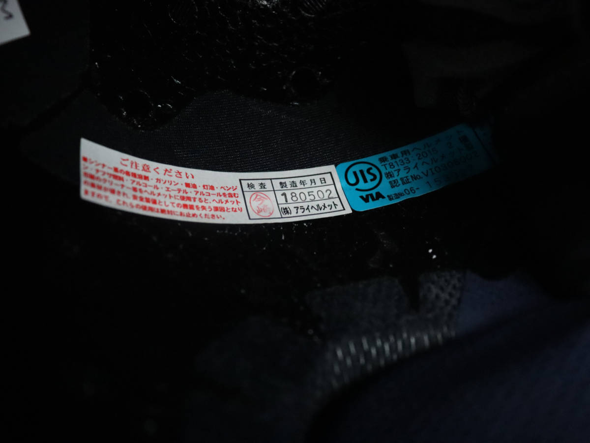 とひ出品 美品】ARAI アライ RX-7X STATEMENT アールエックス セブンエックス