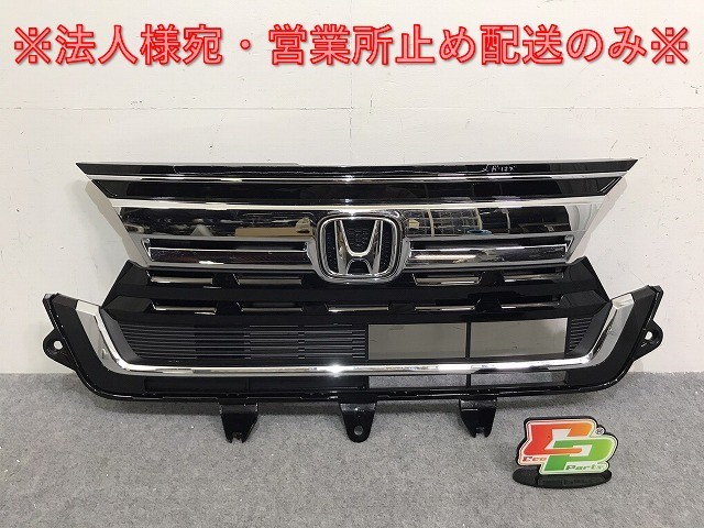 ホンダ N-BOX 純正 カスタムの価格・新型情報・グレード諸元 価格.com