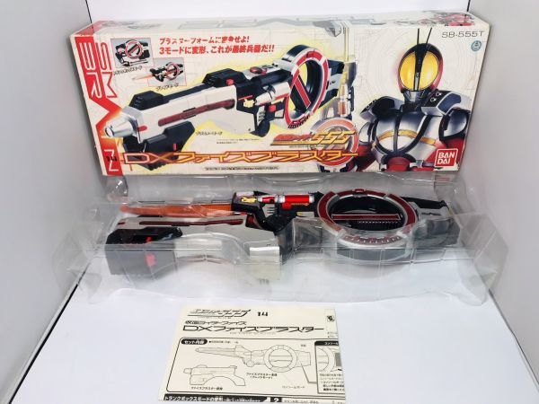 【美品・動作不良品】 DXファイズブラスター 仮面ライダー555 ファイズ 仮面ライダーファイズ DXファイズブラスター - 美品・動作不良品 DX