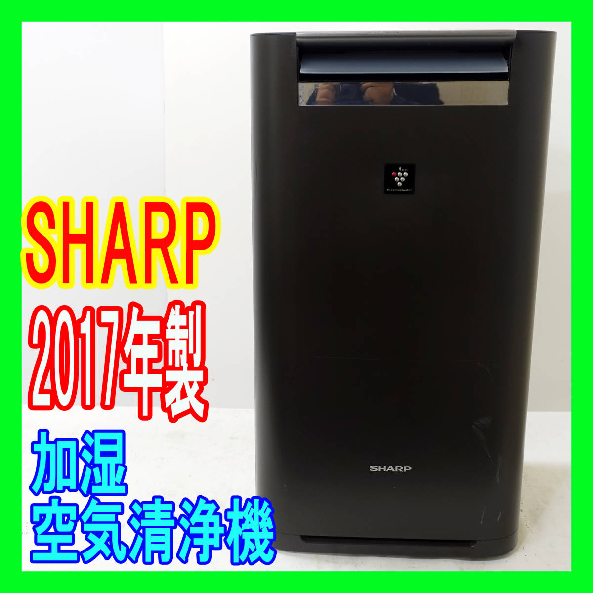 空気清浄機 GP-1J ジェネシスピュア PURE Genesis 公式通販 ピュア