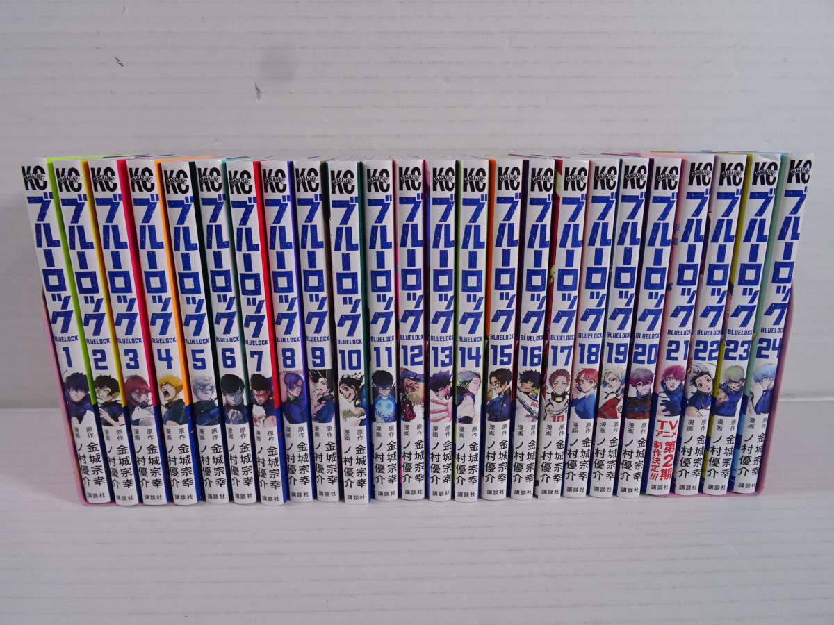 ブルーロック 1-24巻セット 本・雑誌・漫画 漫画 【公式通販】