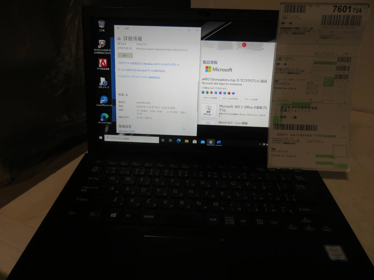 美品 MOUSE COMPUTER◇Core i7 4770 ターボ 8Gメモリ 超爆速/HDD 1TB 
