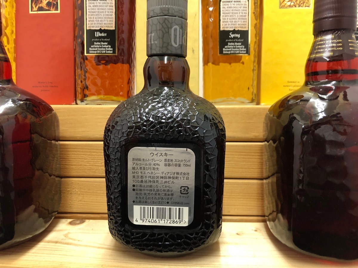 稀少オールドパー7本セットOldParr 1871 15年 season summer spring