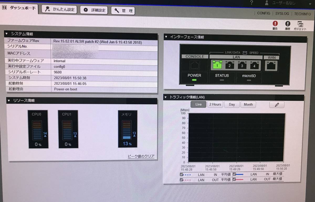 ALEXON アレクソン SR2000 UTM ACアダプタ有 （YAMAHA　RTX830 OEM） 初期化済み 即日発送 一週間返品保証【H23080113】 アレクソン ALEXON SR2000