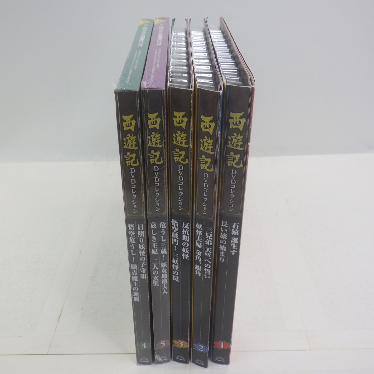 西遊記 1〜17巻 ディアゴスティーニ DVDコレクション