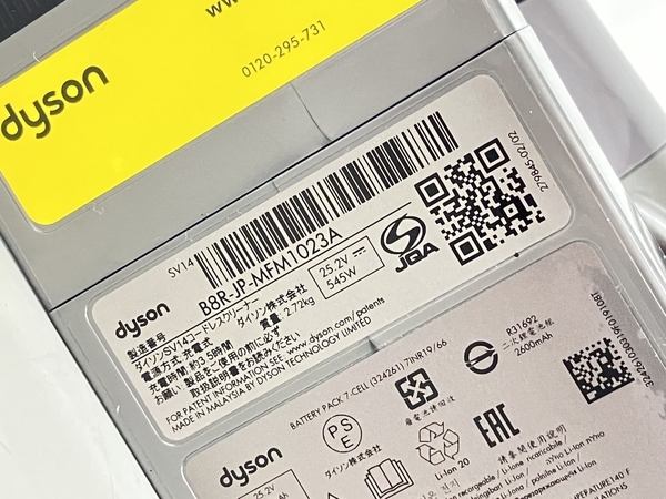 Dyson ダイソン SV14 V11 Fluffy Origin コードレス 掃除機 中古