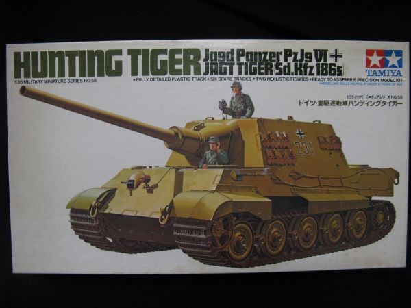 □ タミヤ 1/35 ドイツ重駆逐戦車 ハンティングタイガー □ 【公式通販】