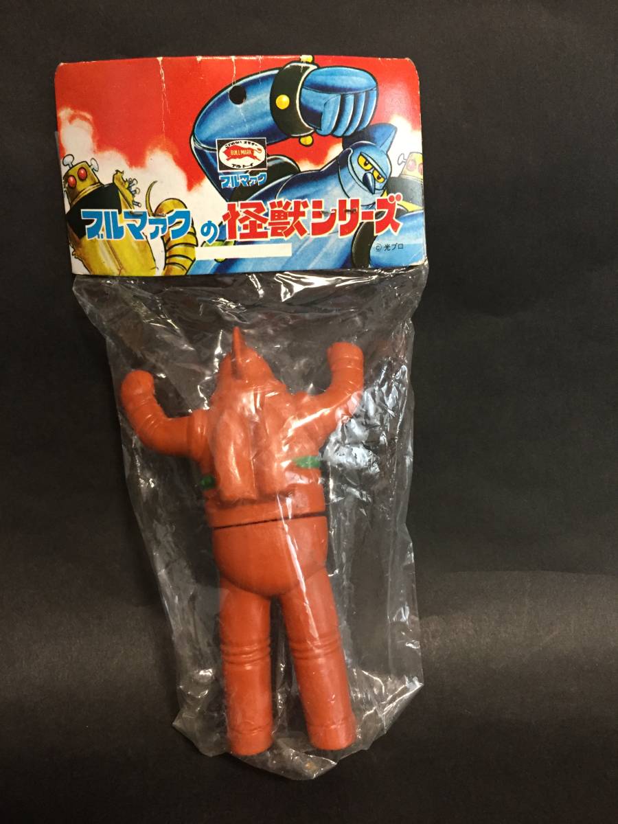 当時物 ブルマァク 鉄人28号 ミニソフビ 光プロ 希少】鉄人28号