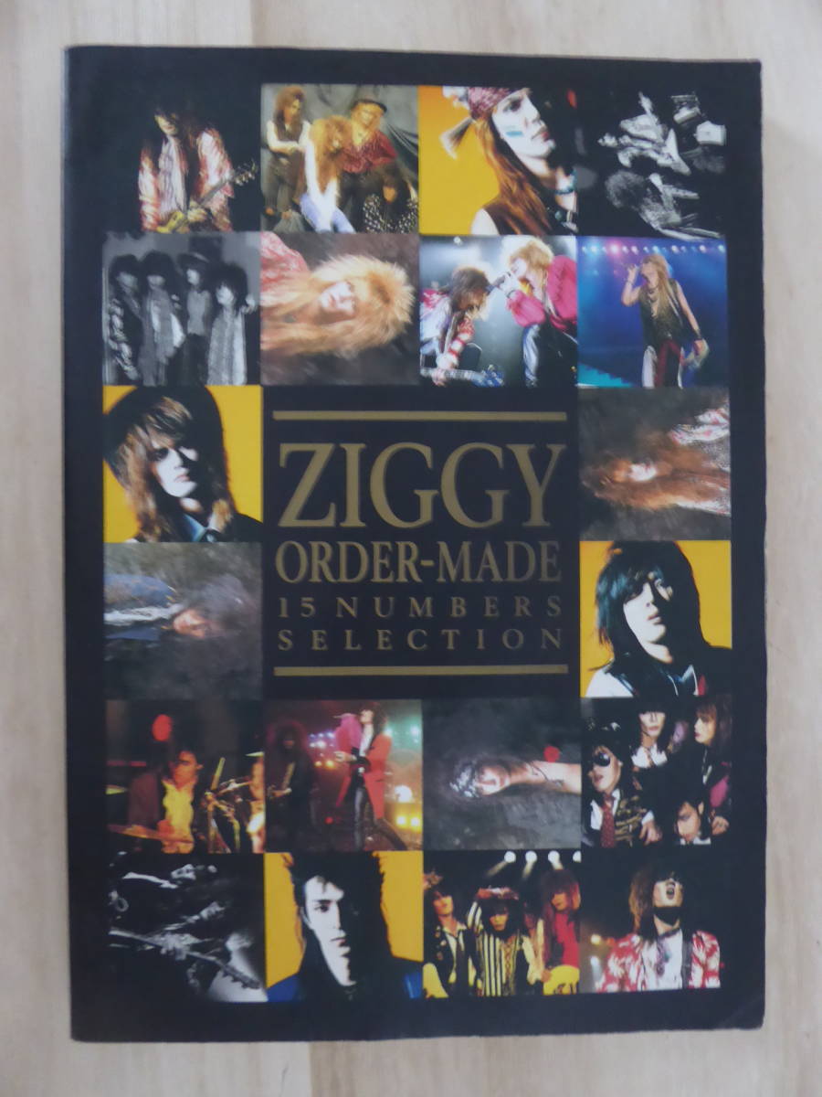 MADE BS ZIGGY⁄ORDER ZIGGY 通販 - |本 SCORE) (BAND ORDER ZIGGYの