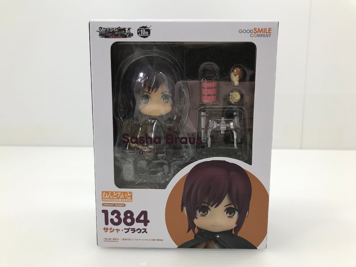 グッドスマイルカンパニー ねんどろいど サシャ・ブラウス 1384 進撃の