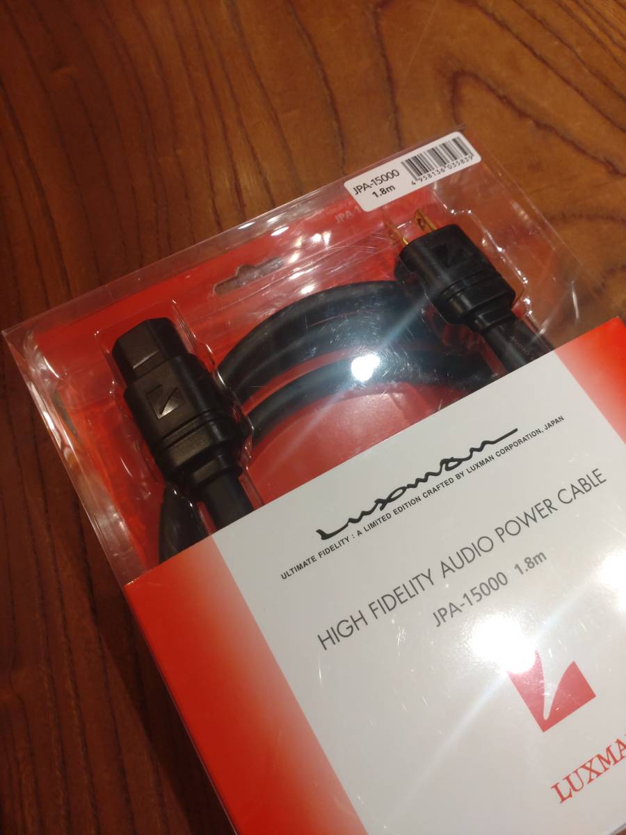 Luxman ラックスマン JPA-15000 電源ケーブル JPA-15000 LUXMAN