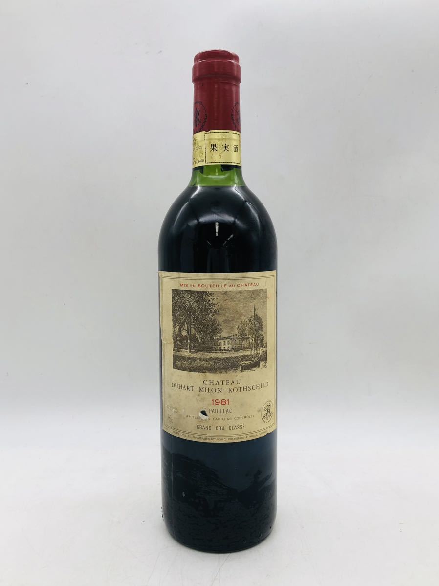 デュアール ミロン 750ml 0 DUHART-MILON（シャトー ミロン）1998 1円