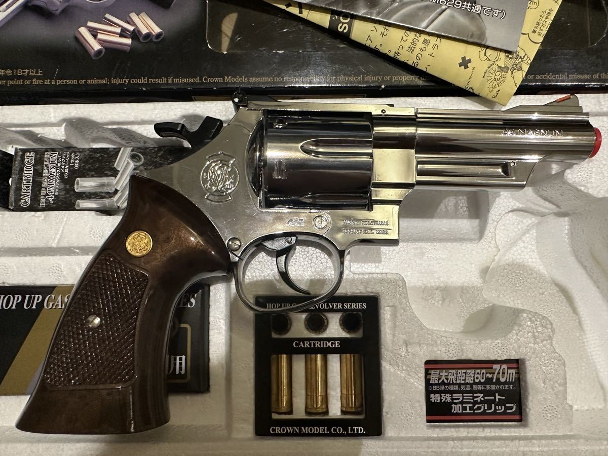 S&W 4MAGNUM リボルバー