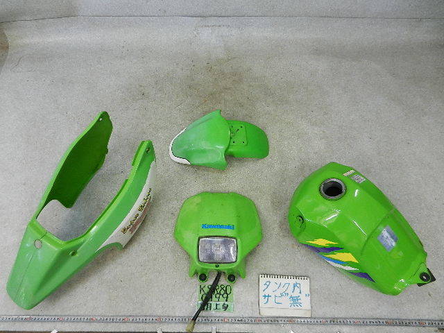 0199 MX080B KSR80 ガソリンタンク 外装セット フロントフェンダー 