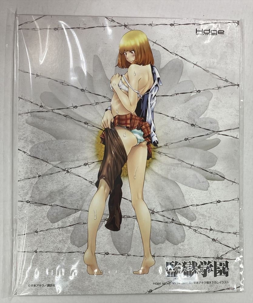 Ie184☆緑川花 「監獄学園 プリズンスクール」 Hdge technical statue 