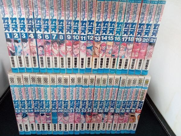 刃牙 板垣恵介 グラップラー刃牙 バキ 全42巻 外伝 合計43冊 マンガ