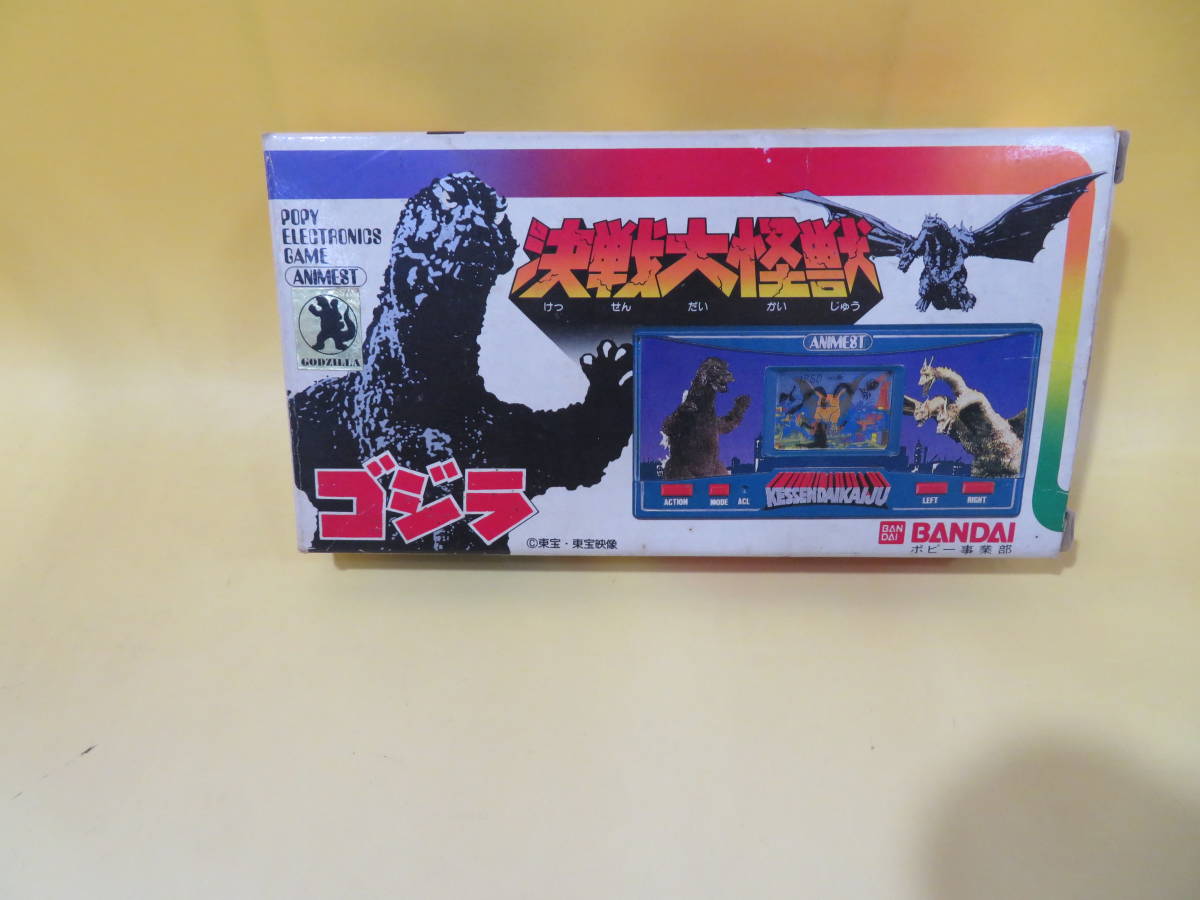 LSIゲーム Yahoo!オークション THE ジャンク 怪獣8号 GAME（仮称