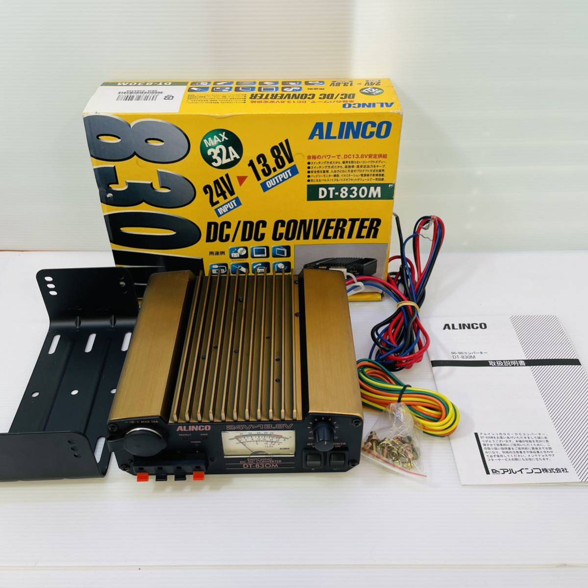 DT-830M アルインコ ALINCO DC/DCコンバータ 24V→13.8V 最大出力32A