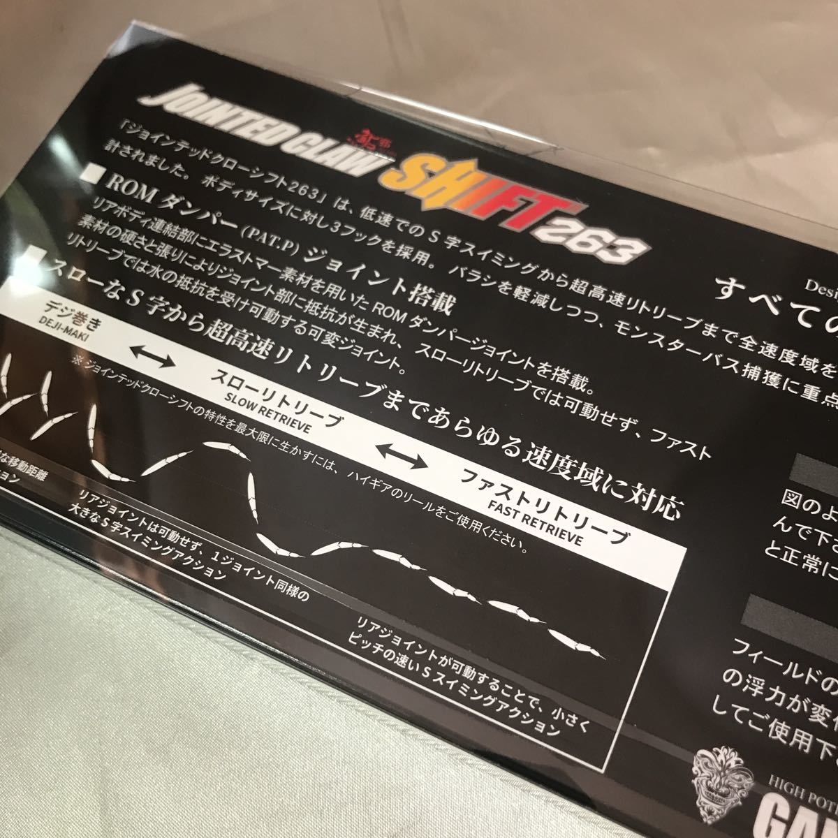 【送料無料】GAN CRAFT ガンクラフト ジョインテッドクロー シフト263 【鮎の一生シリーズ:雨若鮎】_7