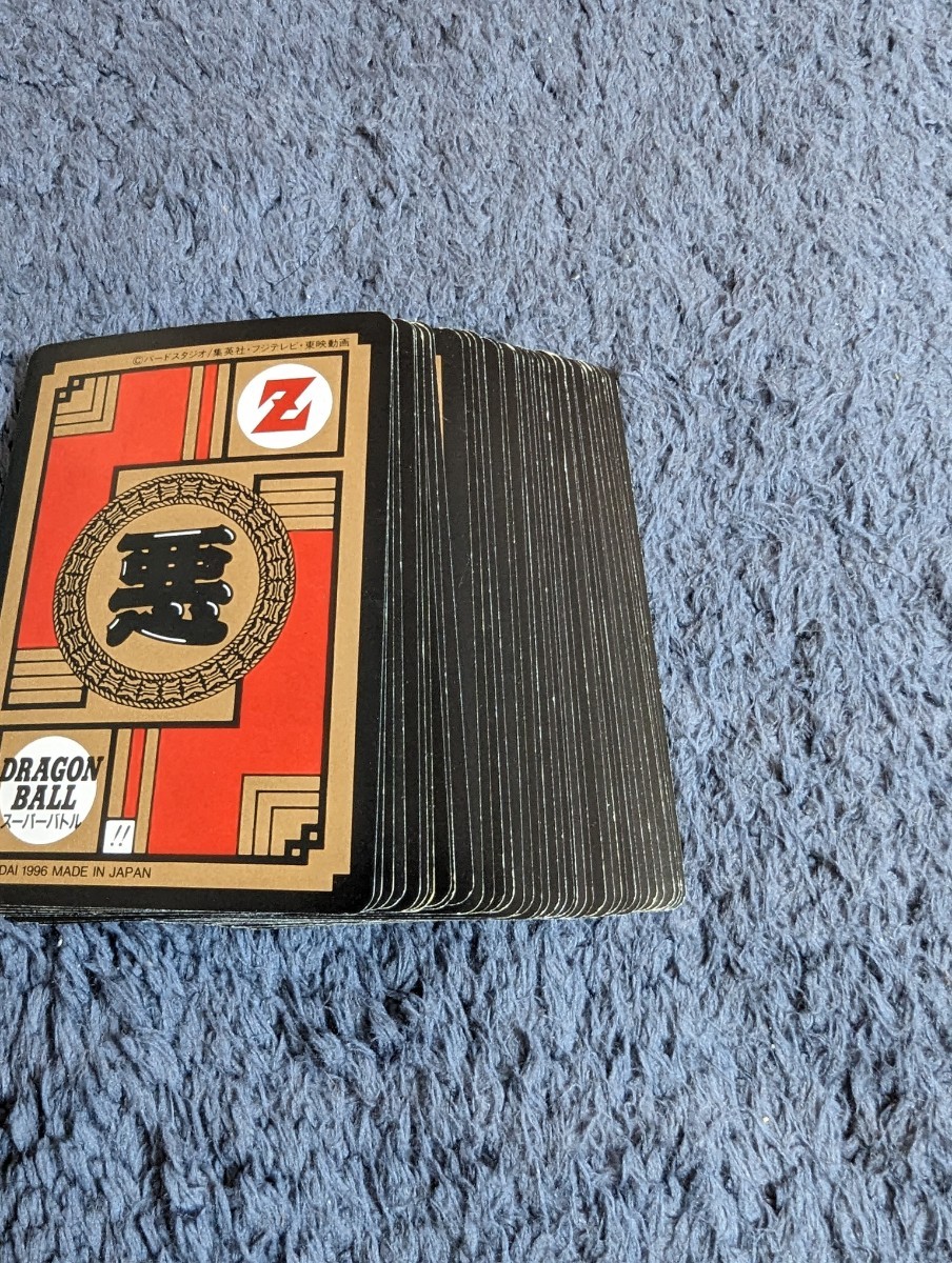 ドラゴンボールZ カードダス スーパーバトル 1弾 ノーマルカード