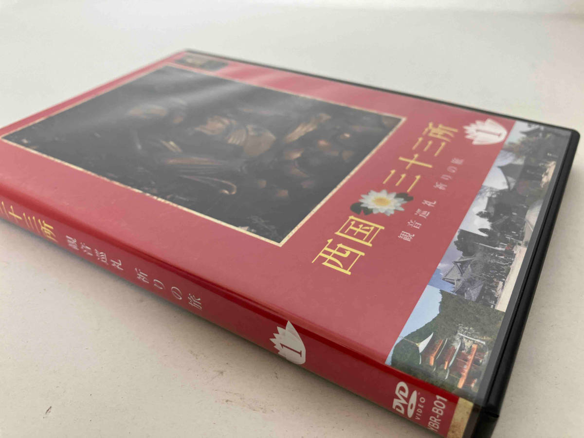 西国三十三所 観音巡礼 祈りの旅 DVD 全8巻 新品未