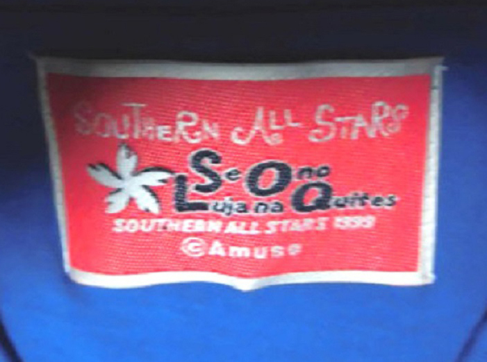 【新品】サザンオールスターズ Ellie My LOVE So Fat T SOUTHERN ALL STARS サザンオールスターズ Ellie My LOVE So Fat