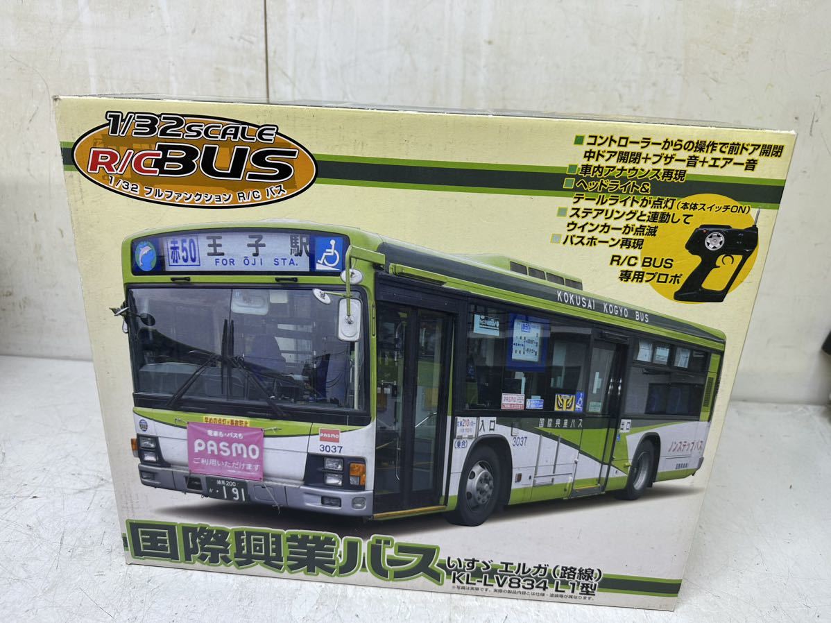 美品 アオシマ スカイネット 1/32 フルファンクション R/Cバス いすゞ