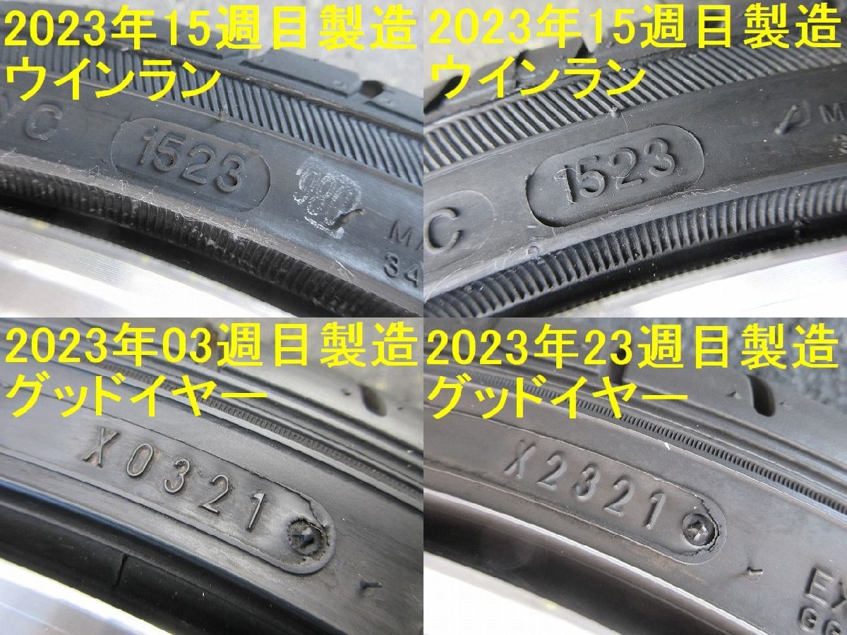 215/35R19インチ 7.5J +55 ノア ヴォクシー エスクァイア