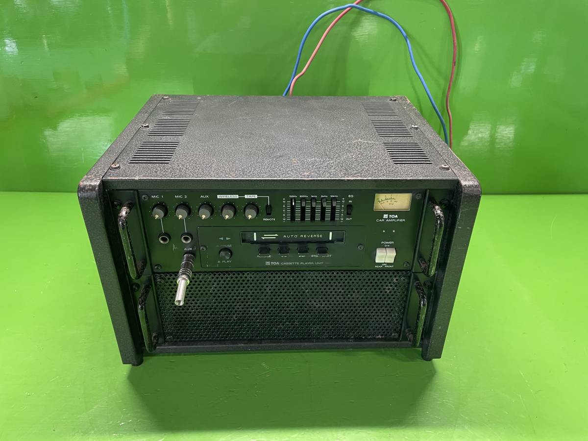 動作OK◇TOA CA-120N カーアンプ 12V 120W(60Wx2) スピーカー出力付き 