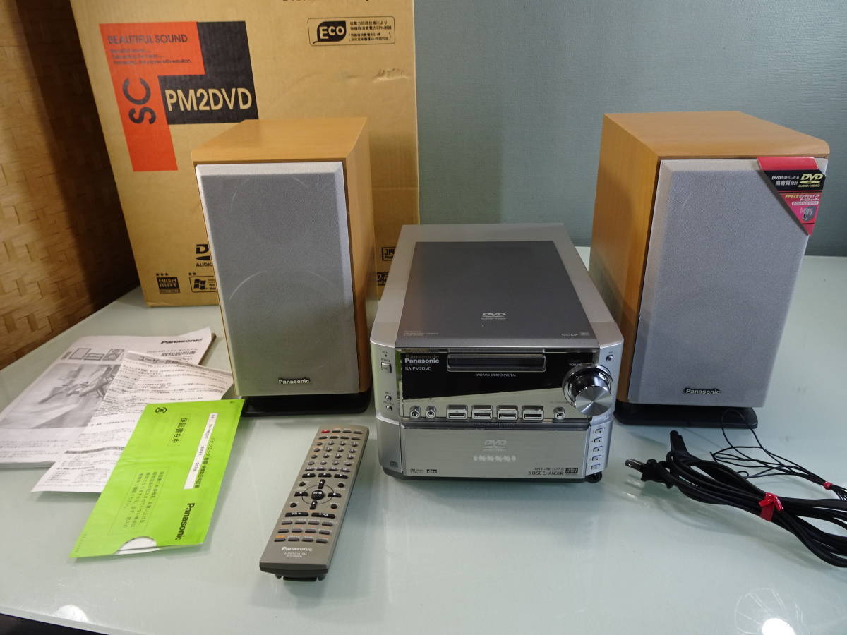オーディオ機器 最終値下げ Panasonic SA-PM2DVD