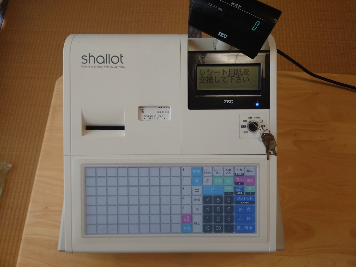 テックレジスター FS-770 設定無料 最上位現行機種 807000 東芝テック