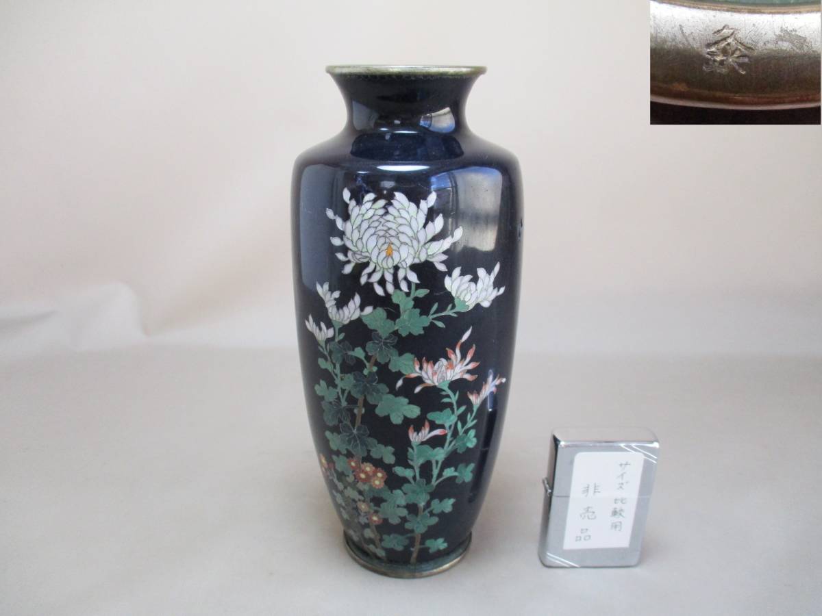 花瓶 七宝焼 菊文様 - 文化遺産オンライン C068*七宝焼* 黒地 七宝花瓶 