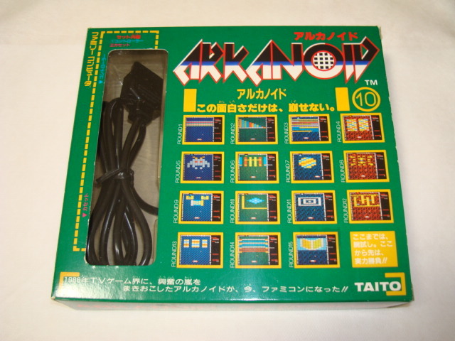 HOT，低価 ファミリーコンピュータソフト アルカノイド 品(アクション)｜売買されたオークション情報、yahooの商品情報をアーカイブ公開 - オークファン タイトル