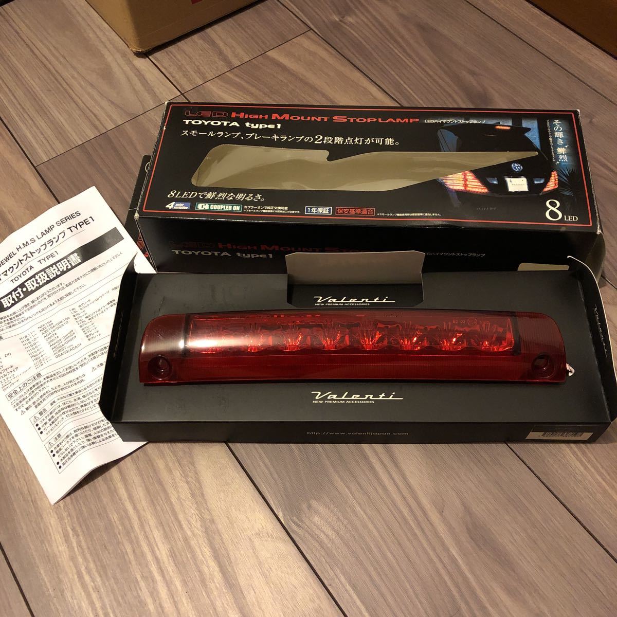 Valenti ハイマウントストップランプ ヴァレンティ LED ヴェルファイア