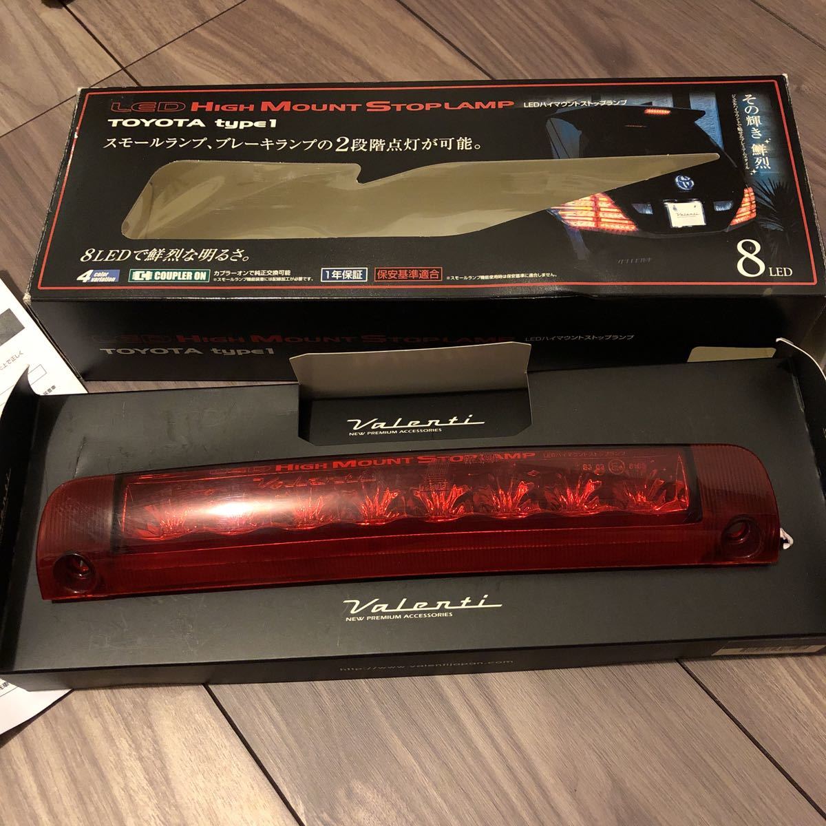 ★ヴァレンティ　ハイマウントストップランプ★ヴェルファイア　ヴォクシーなど Valenti ハイマウントストップランプ ヴァレンティ LED ヴェルファイア