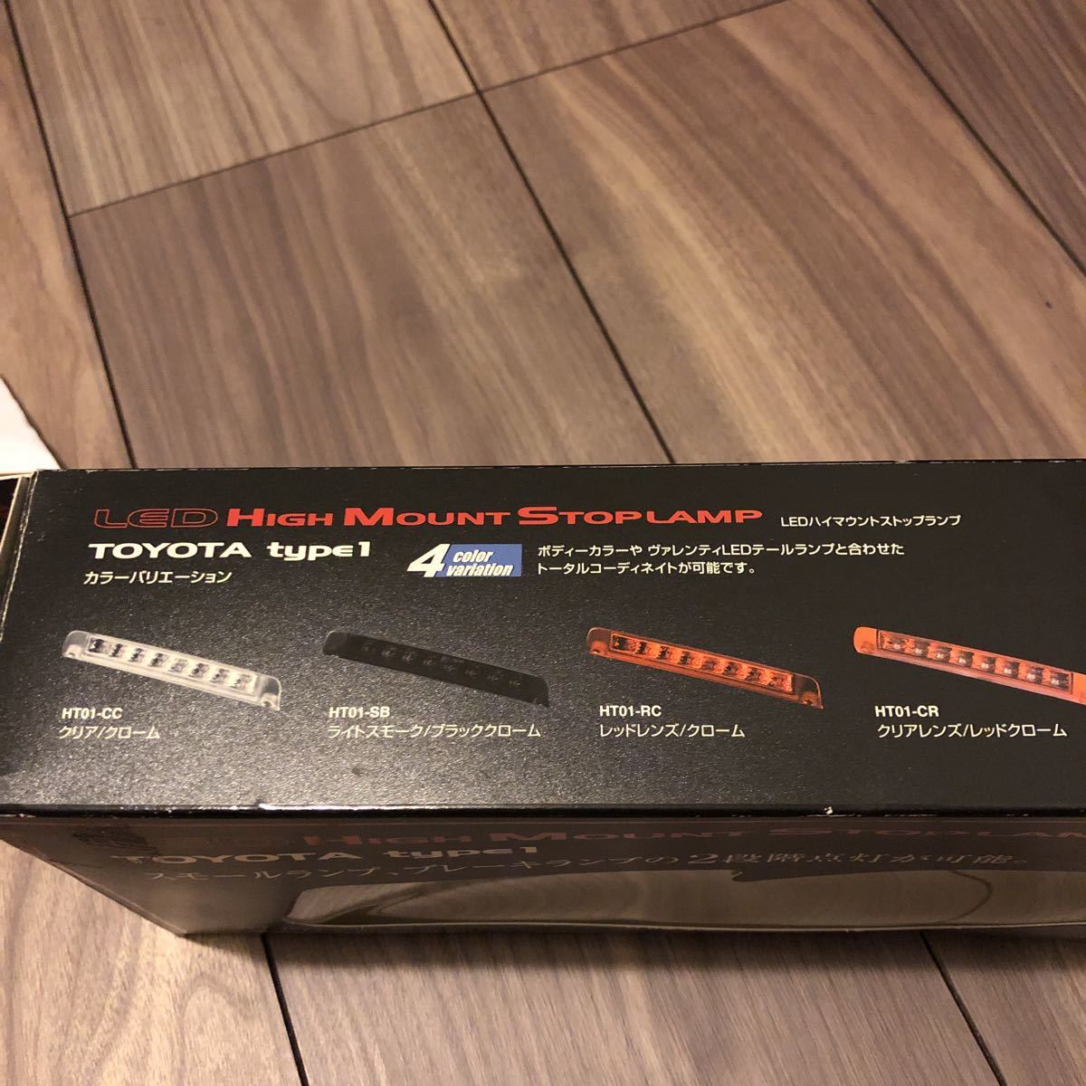 ★ヴァレンティ　ハイマウントストップランプ★ヴェルファイア　ヴォクシーなど Valenti ハイマウントストップランプ ヴァレンティ LED ヴェルファイア