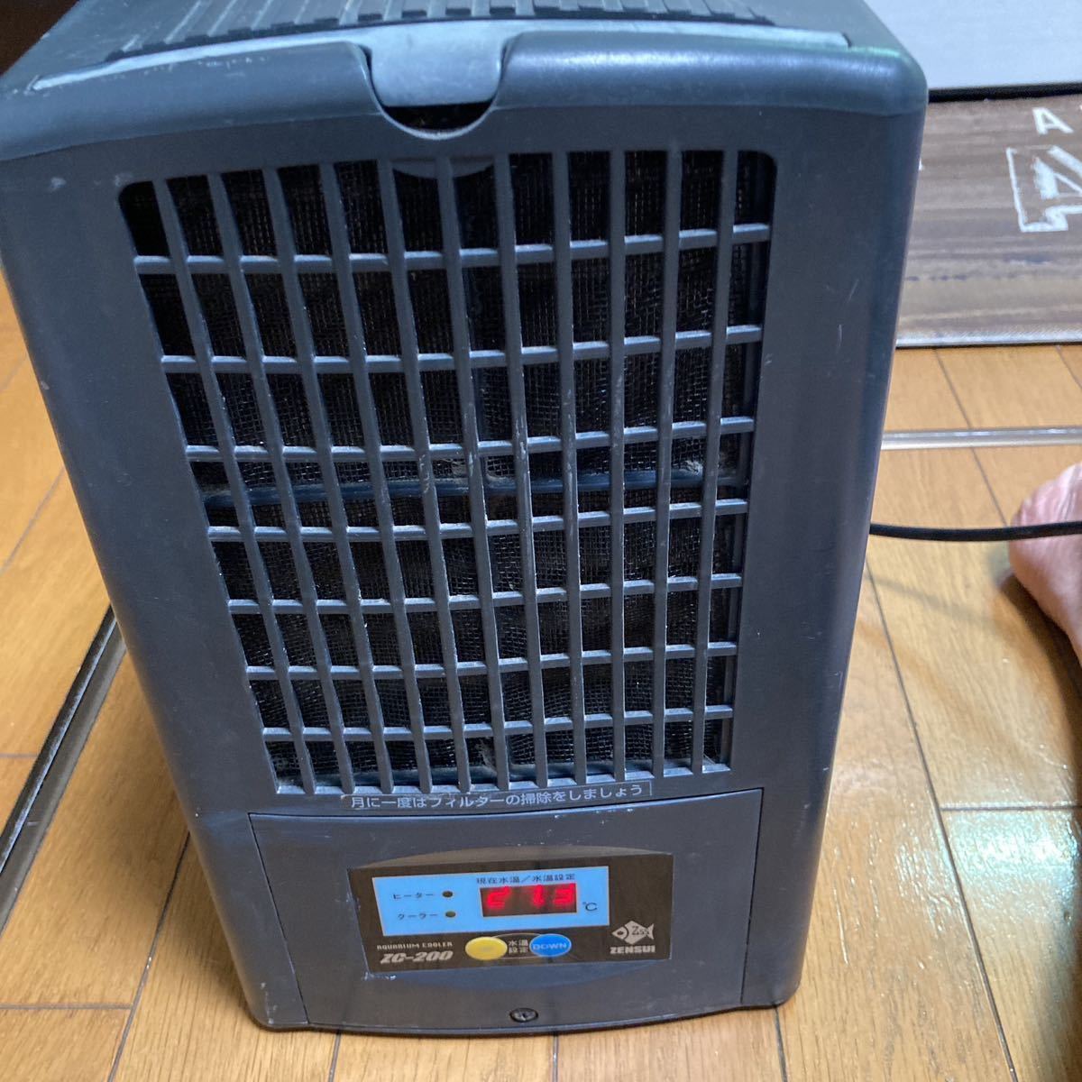 ZENSUI ZC-200α ZC200α クーラー 【公式通販】