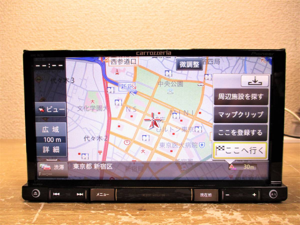 カロッツェリア AVIC-RZ33 Pioneer 楽ナビ カーナビ | パイオニア