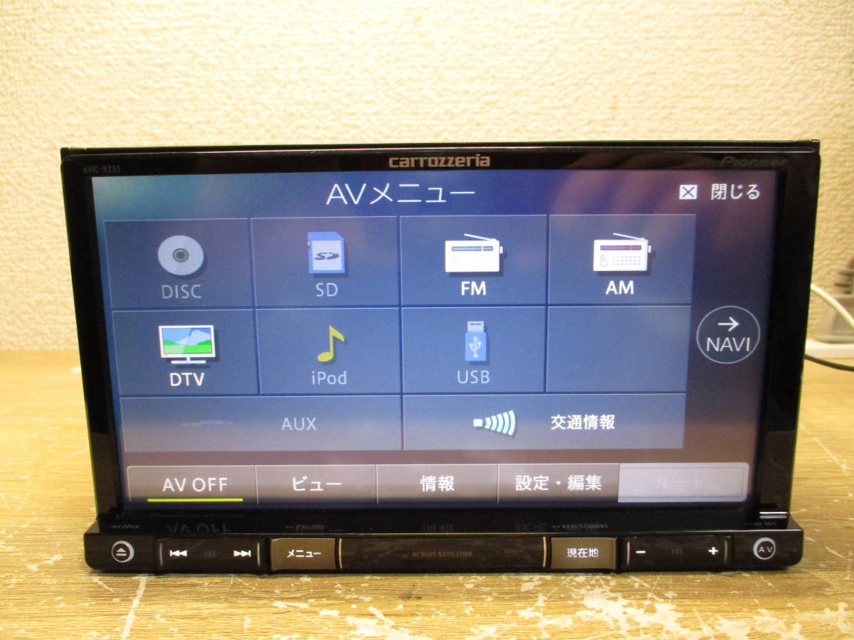 Pioneer AVIC-RW33 カーナビゲーションシステム 2015公式認定ストア