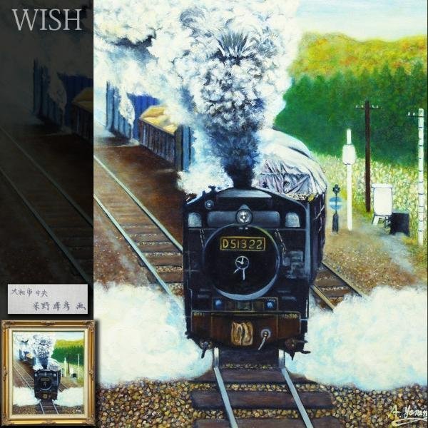 爆買い，定番 【真作】【WISH】折橋真理子「あじさい」油彩 6号 ◇一枚