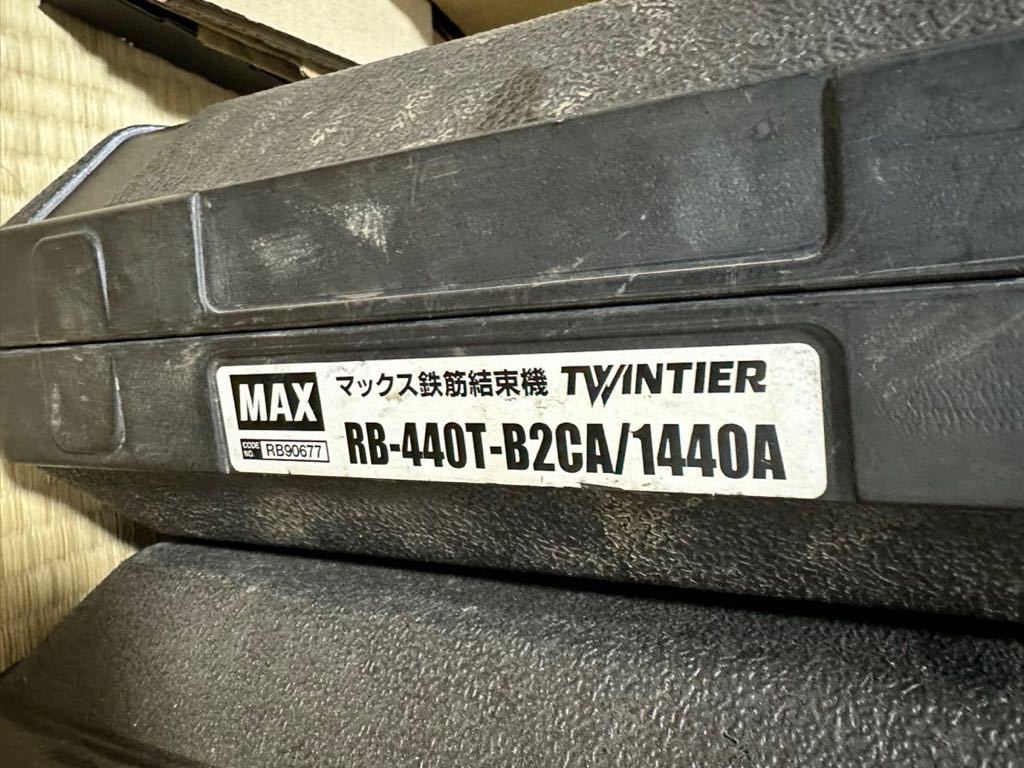 マックス(MAX) 鉄筋結束機 リバータイア RB-440T-B2CA/1440A