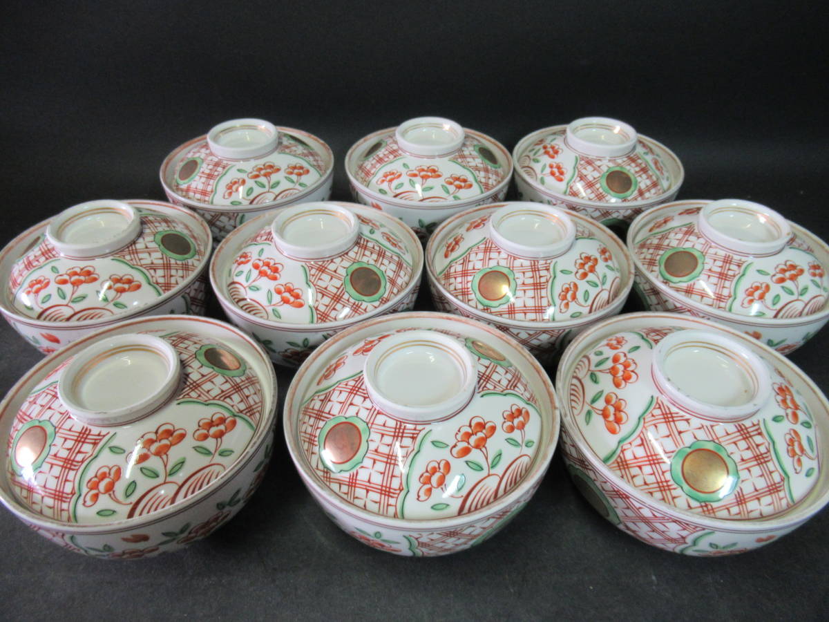 【広吉堂】有田　蓋茶碗　茶碗　蓋付き　鉢　皿　菓子椀　料理屋　和食器　美品　10客　B