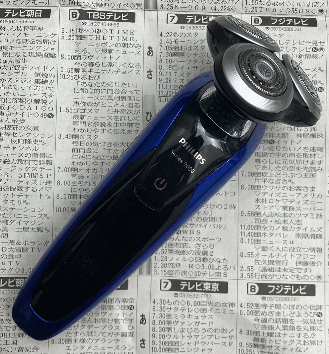 PHILIPS 電気シェーバー Series 9000 モデル S9185 送料無料 PHILIPS