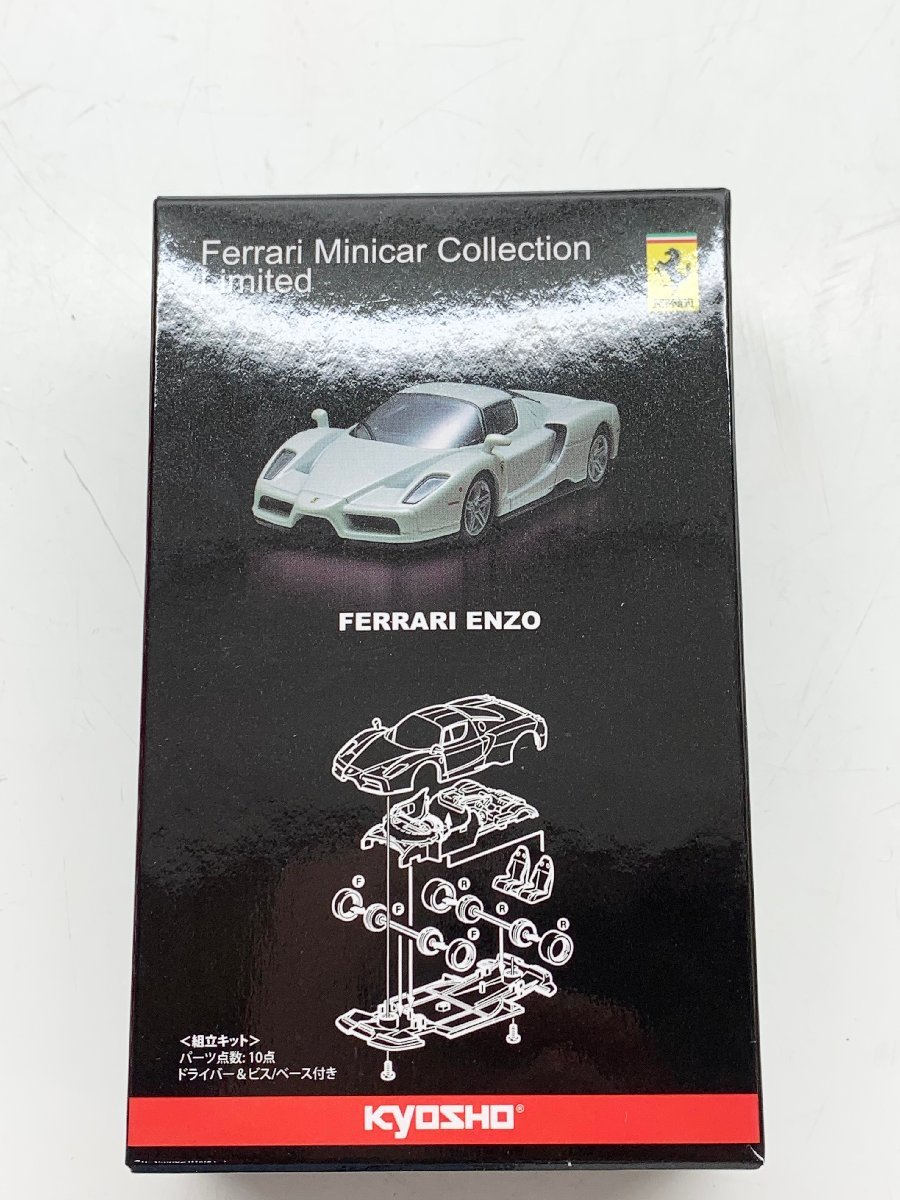 内未開封）京商 1/64 Ferrari Minicar Collection Limited フェラーリ3