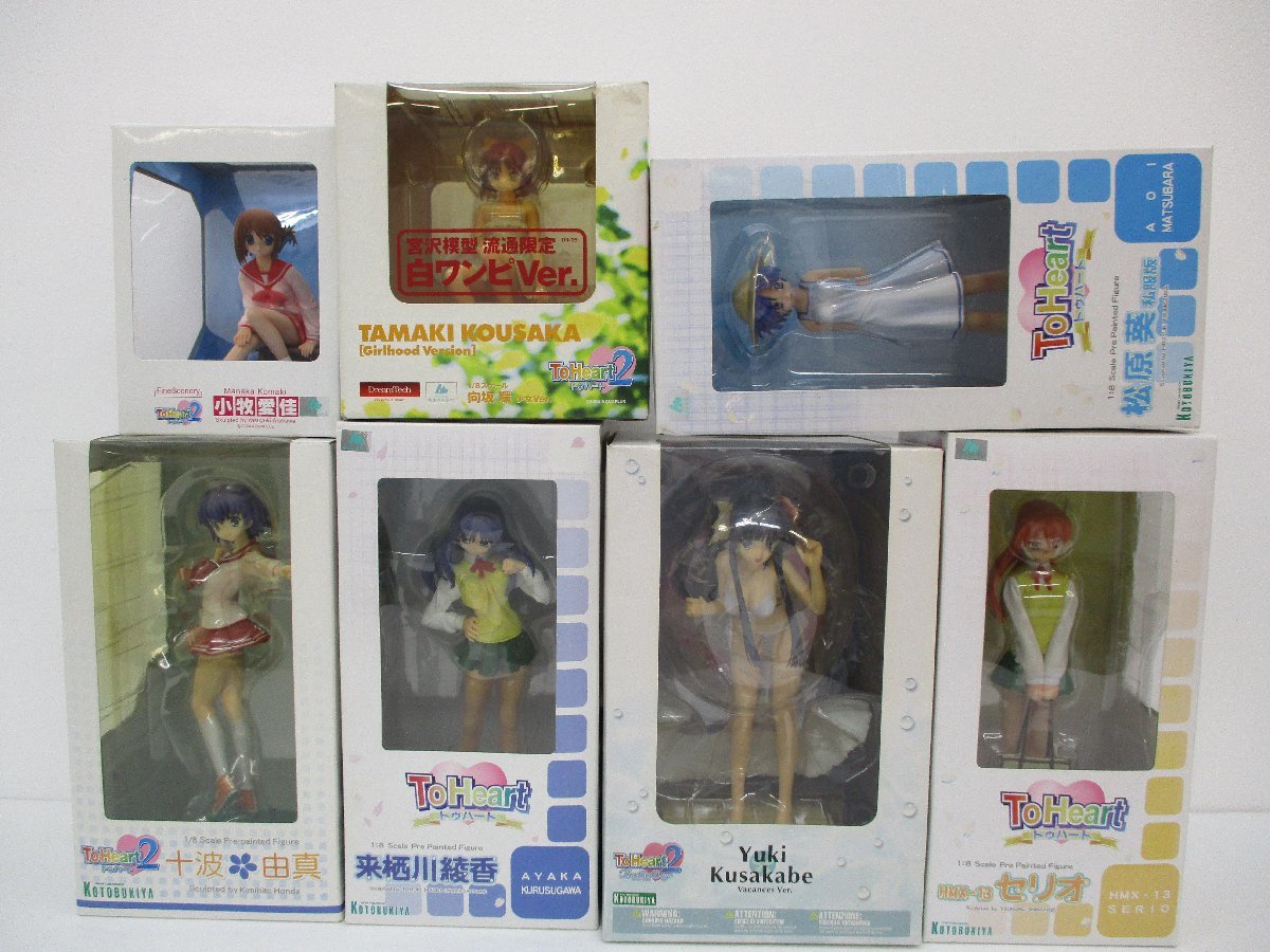 【ジャンク品】TO HEARTシリーズ　メーカースケールフィギュアまとめセット　コトブキヤ　WAVEなど　7体【T-855】