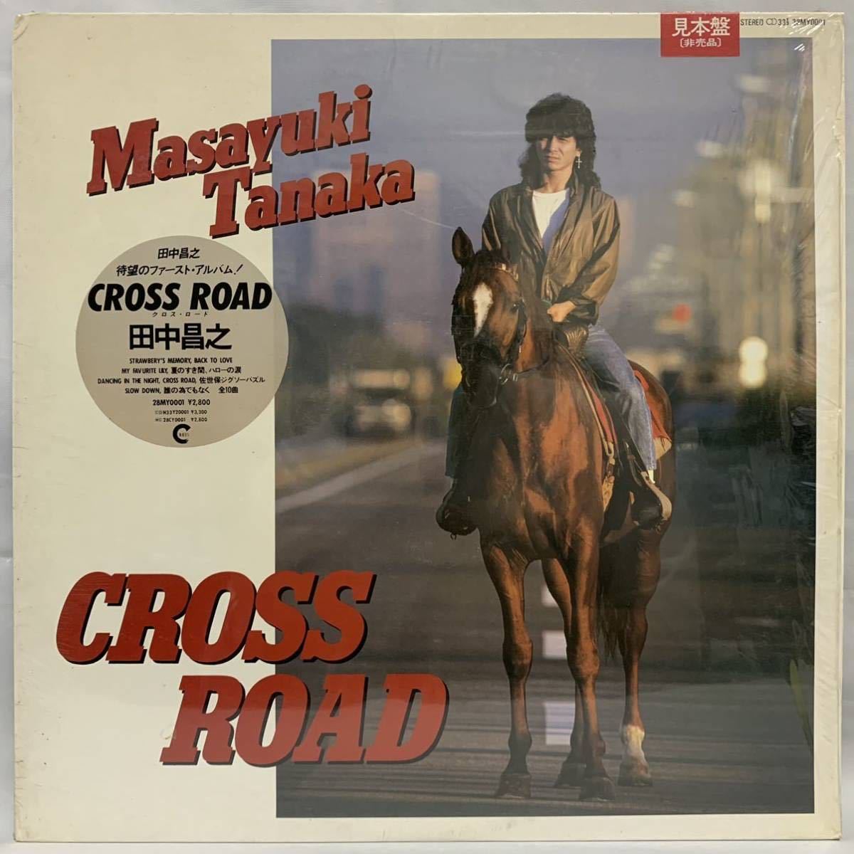 LP］激レア 和モノアーバンメロウ 田中昌之 / CROSS ROAD（1986