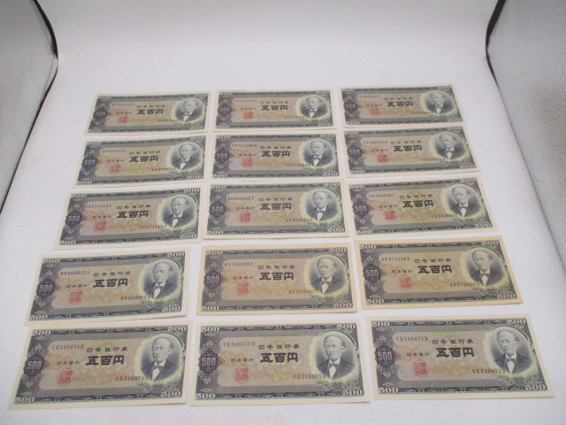旧紙幣 日本銀行券 B号500円 岩倉旧500円 15枚セット ピン札 | 1STSSS.COM