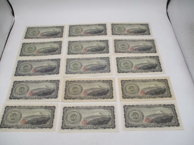 旧紙幣 日本銀行券 B号500円 岩倉旧500円 15枚セット ピン札 | 1STSSS.COM