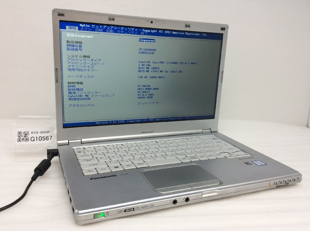 Win11正式対応！高年式2022！メモリ8G/SSD/無線/カメラ/FHD液晶 極上品/高年式/大人気/富士通レッド色/カメラ/SSD256GB/USB3.0/高速