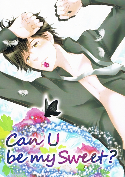 Sexy Zone 同人誌 メンバー 健人 健人総受 漫画 おまけ ボーイズラブ 売買されたオークション情報 Yahooの商品情報をアーカイブ公開 オークファン Aucfan Com